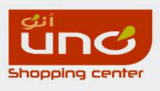 Uno Shopping center